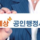 드림드림공인행정사사무소 네이버블로그