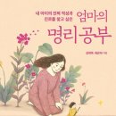 명리 네이버블로그