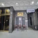 미스터초밥 - 남구 서문대로 671 | [화성 1동탄] 미스터스시조 동탄초밥 맛집 후기