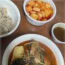 동방생고기정육점식당 이미지