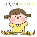 영광반찬