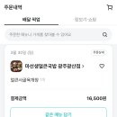 마선생마약국밥광주광산점