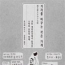 SM스터디출판