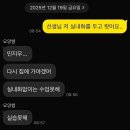 영영사 | 마지막 10대 시작