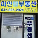 마음가는공인중개사사무소 이미지