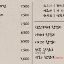 모든연탄구이