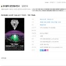 2013년에 체조경기장에서 단독 콘서트를 한 가수들.jpg 이미지