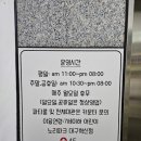 노리파크(대구혁신점)