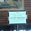 행복노후아카데미 이미지