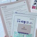 태강한의원 이미지