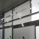세원약국 이미지