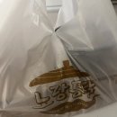 노랑통닭 알싸한마늘치킨 후기