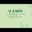 장로회신학대학교 교회음악대학원 이미지