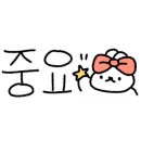 쌀눈쌀 돌솥밥 이미지