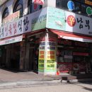신남부식당 이미지