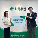 디어로즈