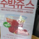 컵희 이미지