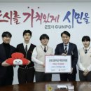 군포고등학교 이미지