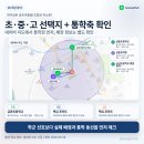 금신초교(병설) 네이버블로그