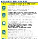 비타민크린 테크놀로지 이미지