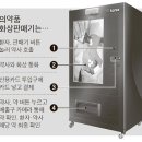 부활약국 이미지