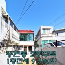 송현세탁소 이미지