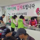 섬김과 나눔의 집 창원일보