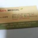 지원메디컬의료기 이미지