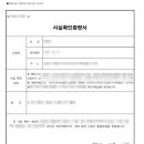 세화 행정사사무소 이미지