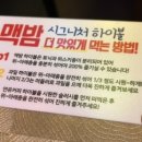 하노이맥주밤거리 안양일번가점