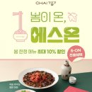 차이797 - 중구 서소문로 120 | 차이797