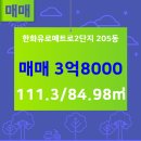 메트로부동산공인중개사사무소 이미지