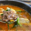 평화국밥