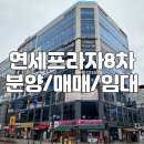 호반의봄공인중개사사무소 이미지