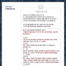 구성설비기술