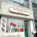 용연농장 | [내돈내산] 수원 행궁동 떡볶이 농장 + 방화수류정 용연피크닉 후기