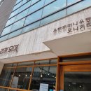 유리카모메선릉식당