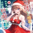 아싸다