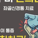 오월의한의원 이미지