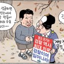 11월11일