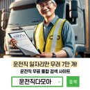 개인화물