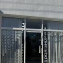 도리1길 | 신기동 미용실 승도리샵 전체매직 후기 머리잘하는곳