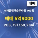 부동산타워공인중개사사무소 이미지