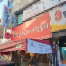 월드카페&정수 이미지