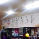 들무리식당 이미지