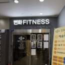 [중앙역] 호텔같은 취향저격 고잔동헬스장 | 변화휘트니스