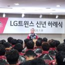 트윈스스토리 이미지