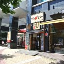 명랑핫도그문래점 이미지