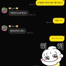 친구엄마 | 신논현피부과 흑자레이저 후기 2탄｜엄마 친구들도 병원 알려달라고 한 이유