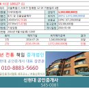 사평대로12길 70 (2) 이미지